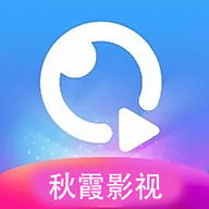 秋霞影视APP安卓版