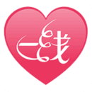 一线姻缘官网免费版