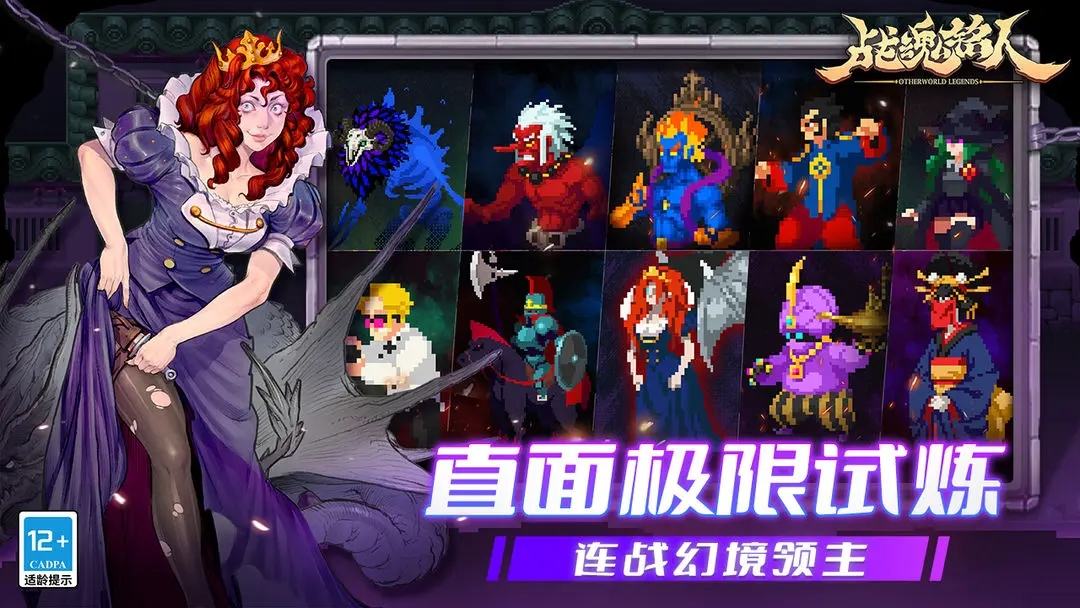 战魂铭人2.11.0版本