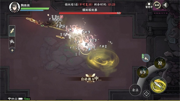 玩法指南截图5