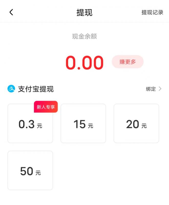 常见问题2