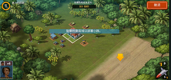怎么玩6