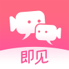 即见app安卓版