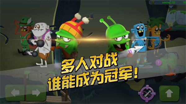 僵尸榨汁机内购免费