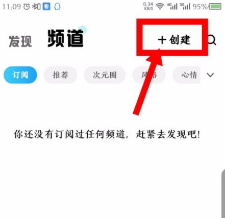 酷狗概念版最新版
