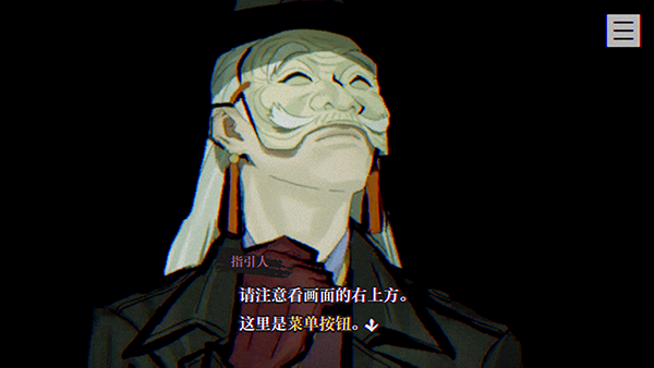 游玩攻略2