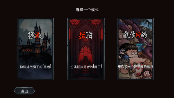 怎么玩截图2