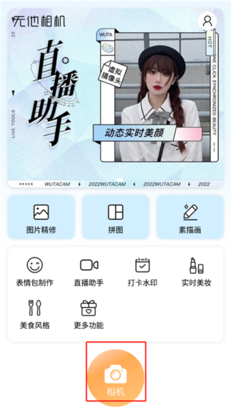 怎么拍摄长视频截图1