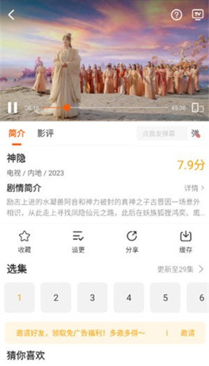 风筝影评无广告