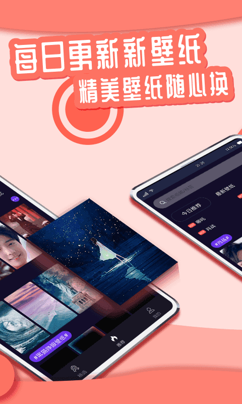 花漾Young软件