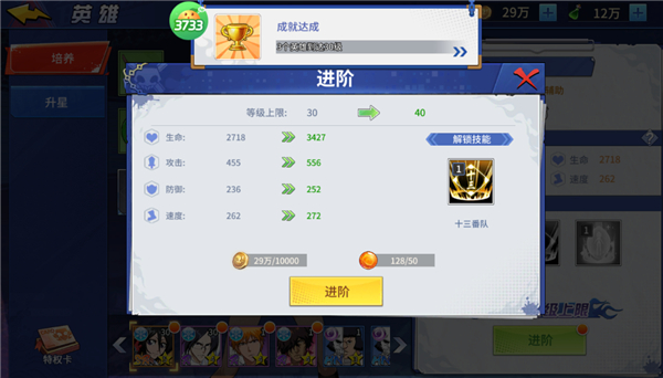 游戏攻略截图4