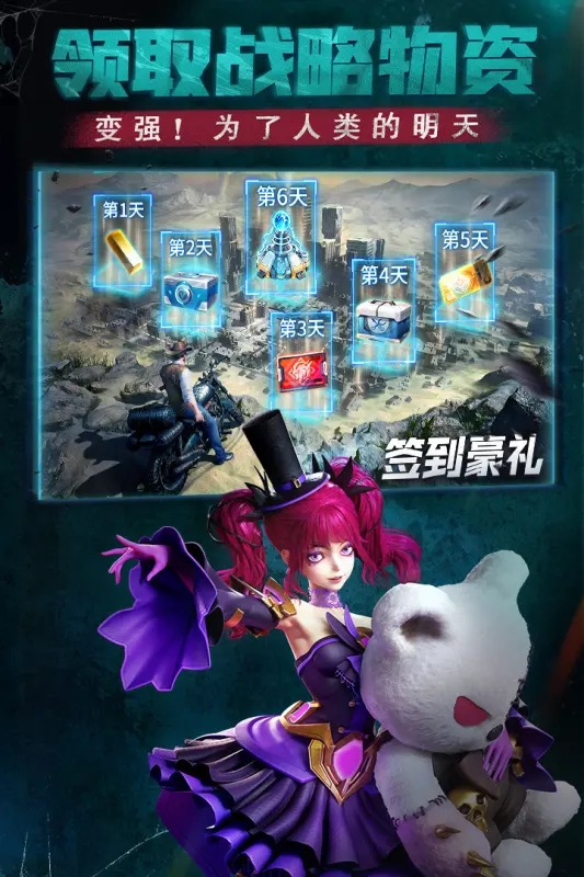 黎明之役