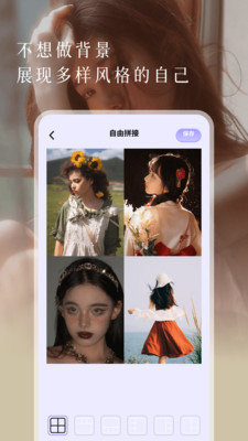 美易相机app中文版