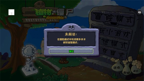 游戏玩法5