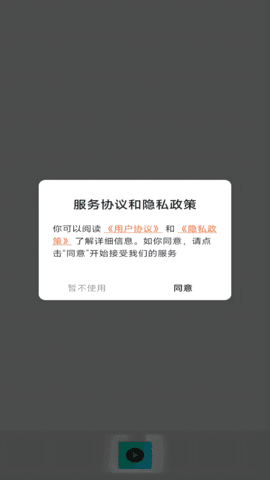 每日一剧app