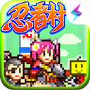 开罗合战忍者村物语正版