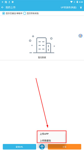 软天空手游版