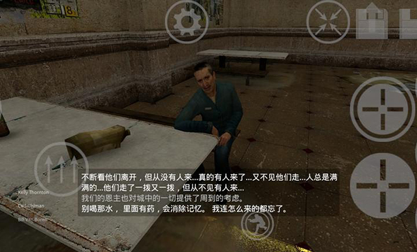半衰期2中文版