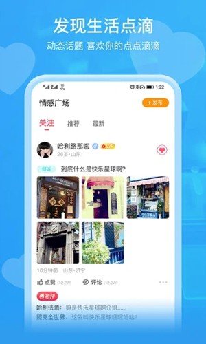 即见app安卓版