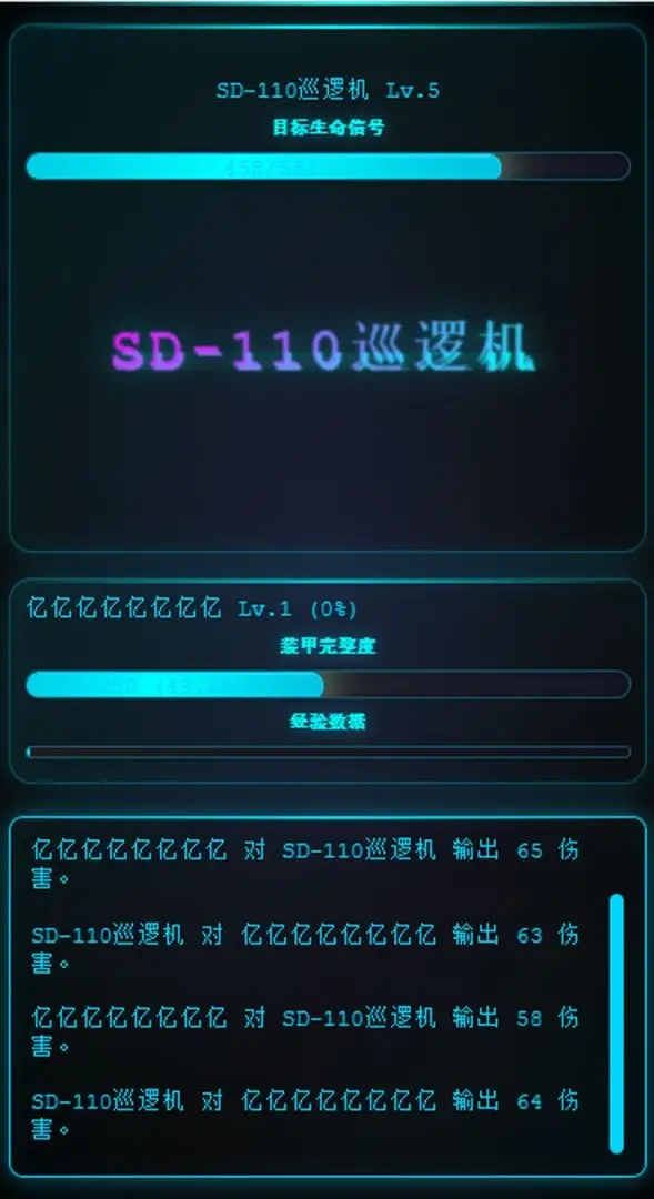深空探索者