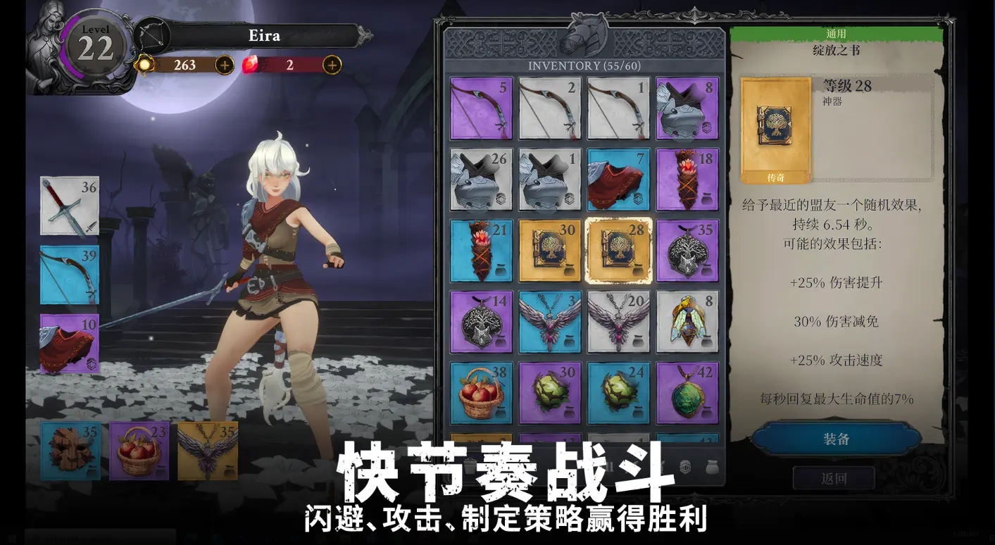 灵魂猎手地牢