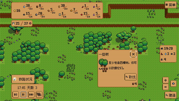 钢铁之村
