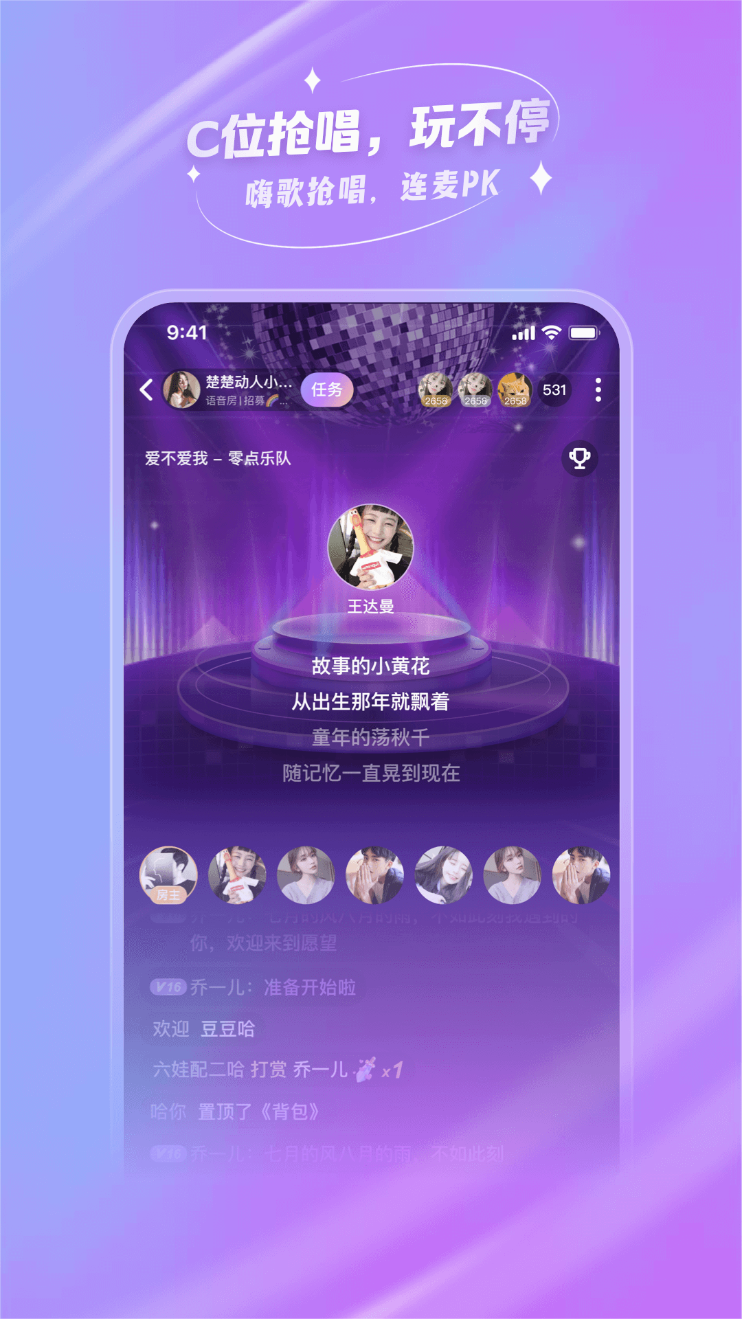 去玩app官方