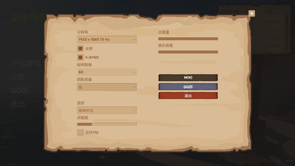 怎么玩1
