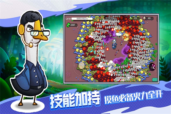 机能英雄游戏