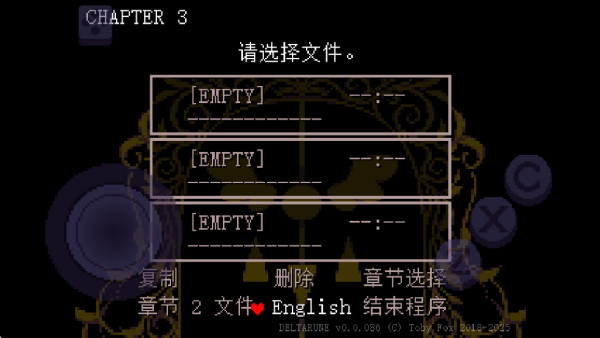 三角符文第三章汉化版