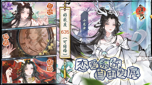 华夏千秋