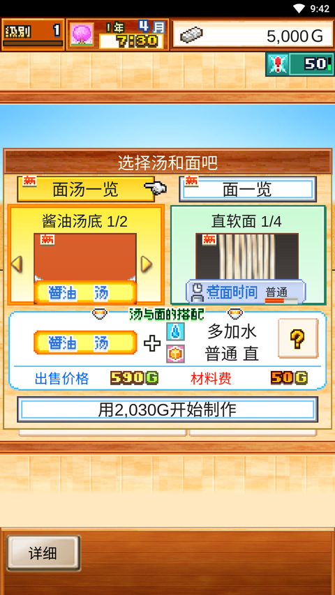 怎么玩截图4