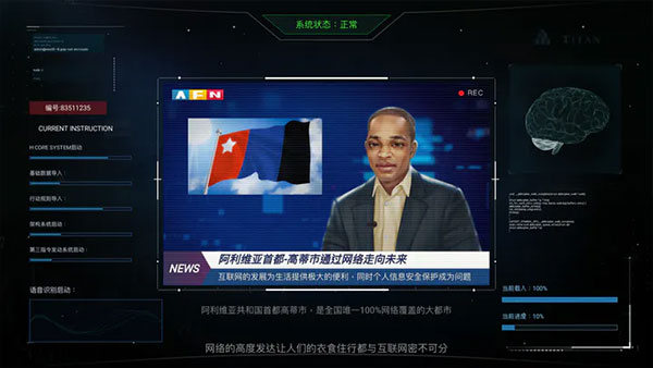 无处遁形全网公敌免费完整版