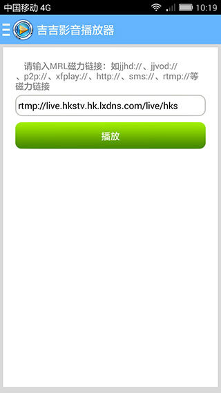 吉吉影音app