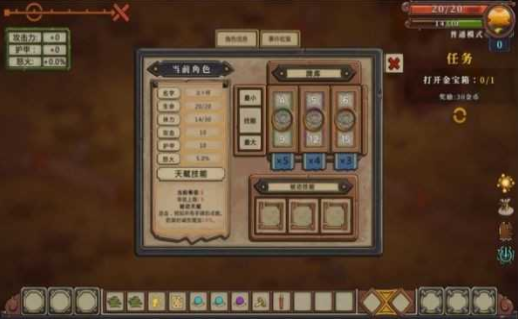 无尽之路重生手机版