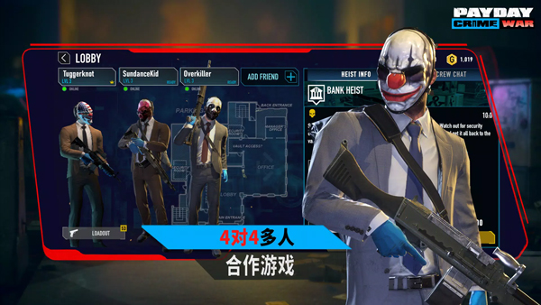 收获日犯罪战争国际服