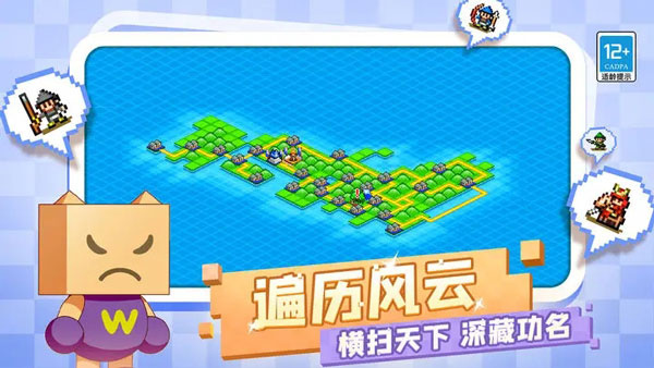 开罗合战忍者村物语正版