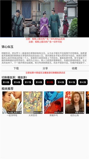 天下影视tv版 天下影视tv版下载