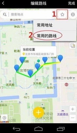 任我行免root版