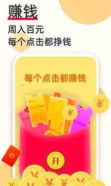 必看免费小说免费无广版