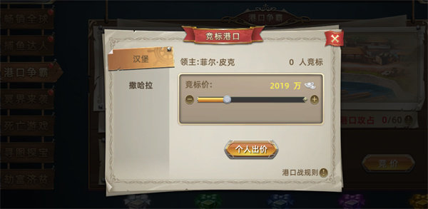 活动攻略截图7
