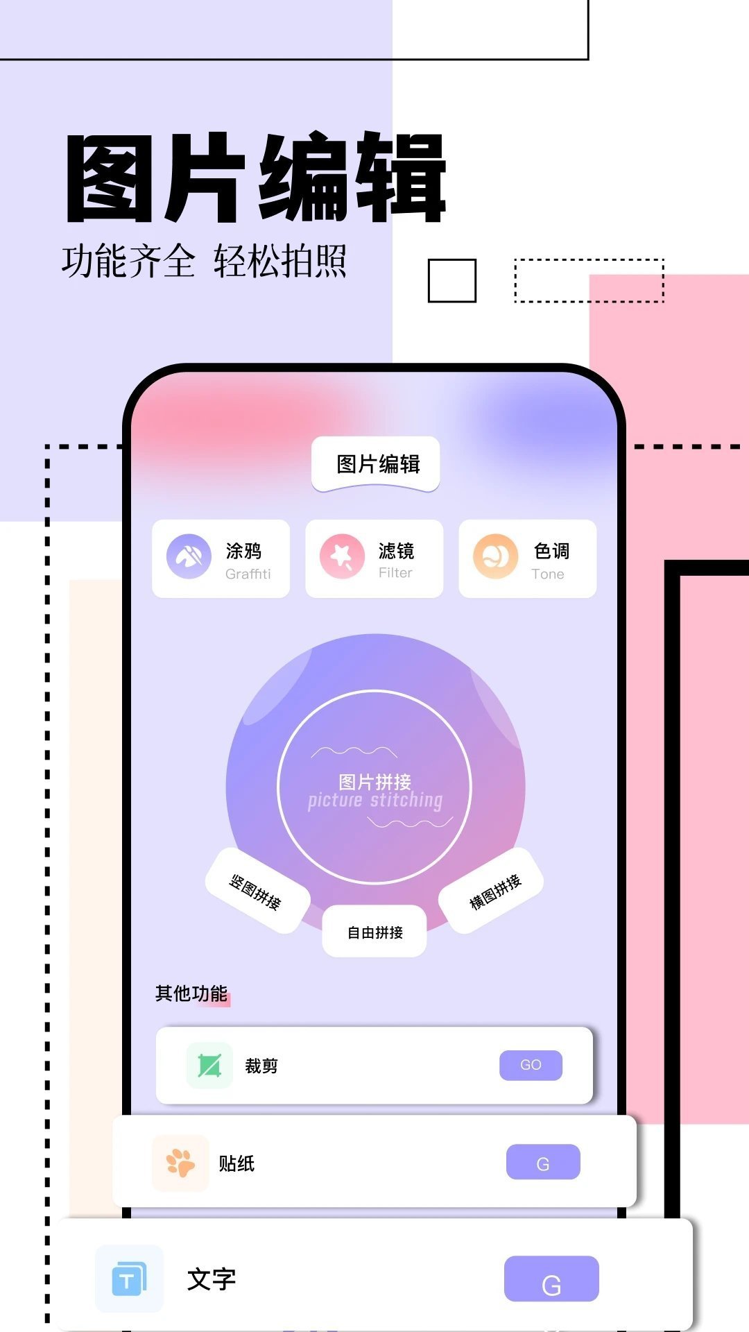 日杂相机2025最新版