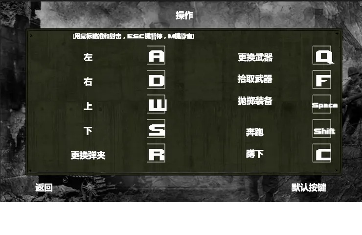 盟军战争英雄手机版