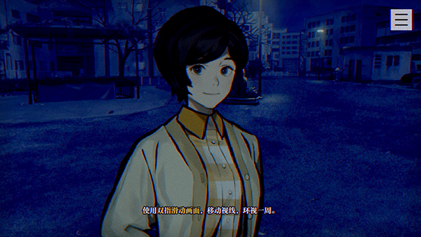 游玩攻略6