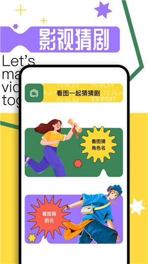 果果视频app