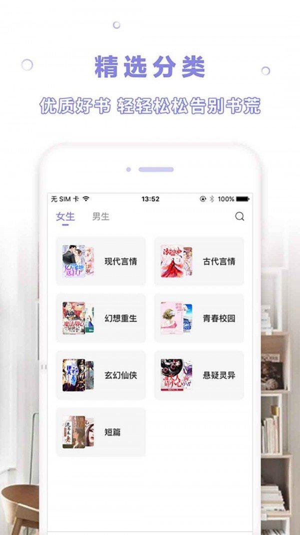 天空阅读app手机版