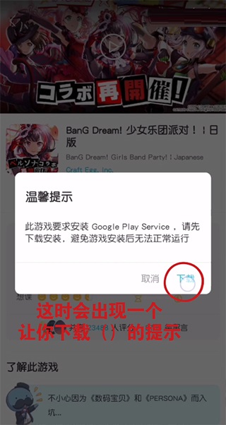 qooapp旧版本