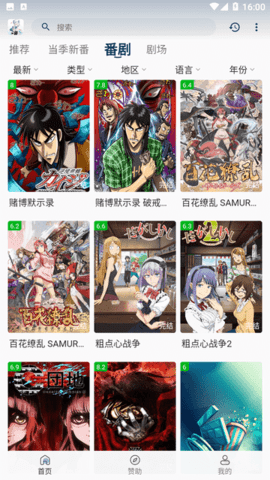 ai百变相机app正版