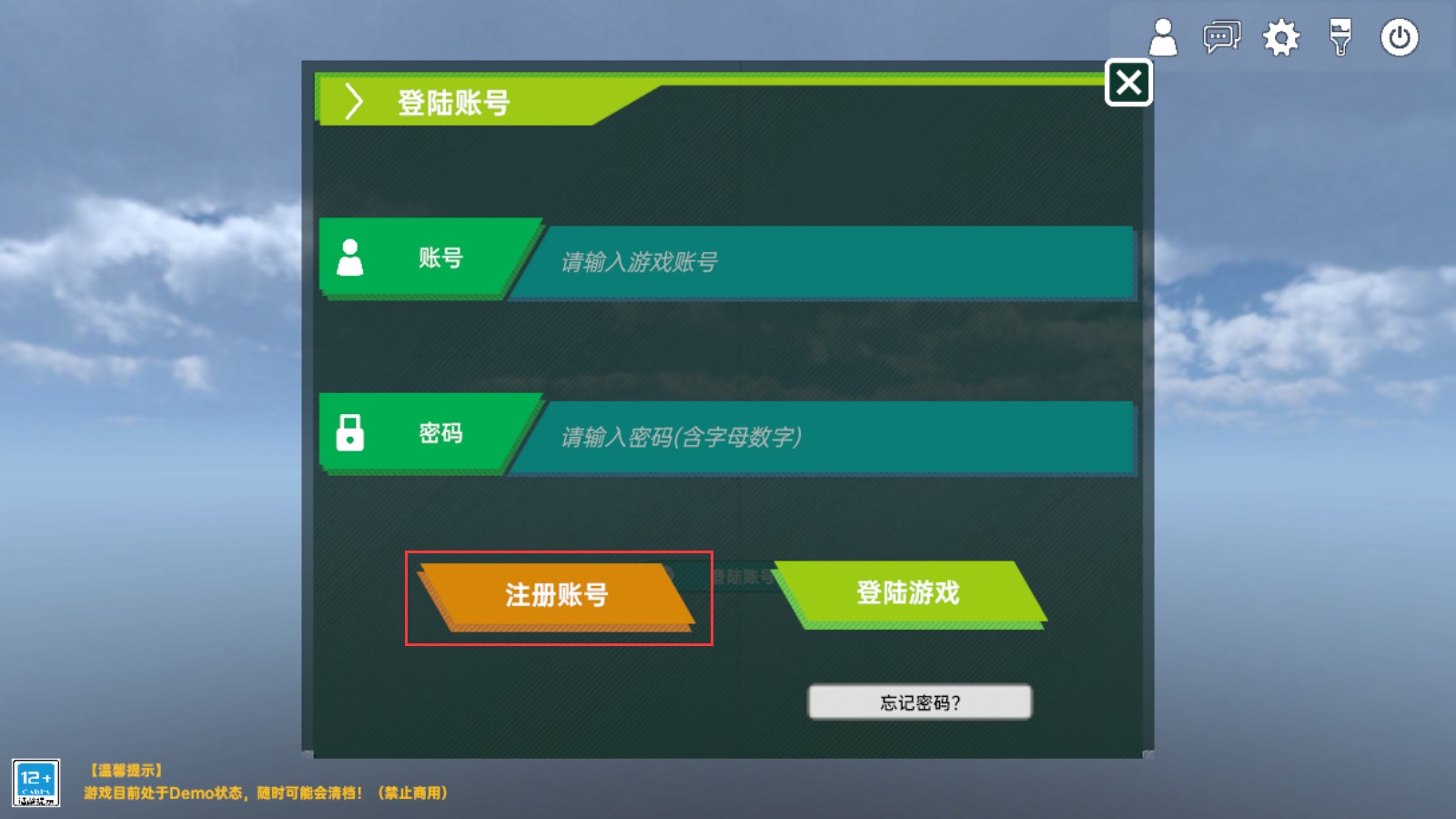 侏罗纪岛