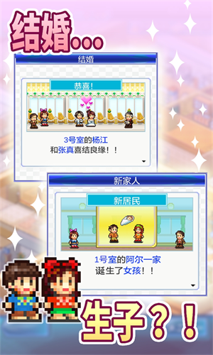 住宅梦物语下载无限金币版